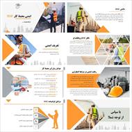 پاورپوینت ایمنی محیط کار HSE