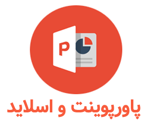 پاورپوینت درباره تولید و توزیع برق