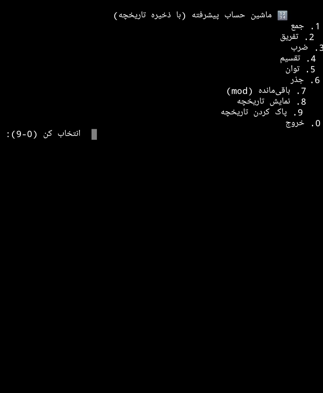 لیست تصاویر فایل 19732