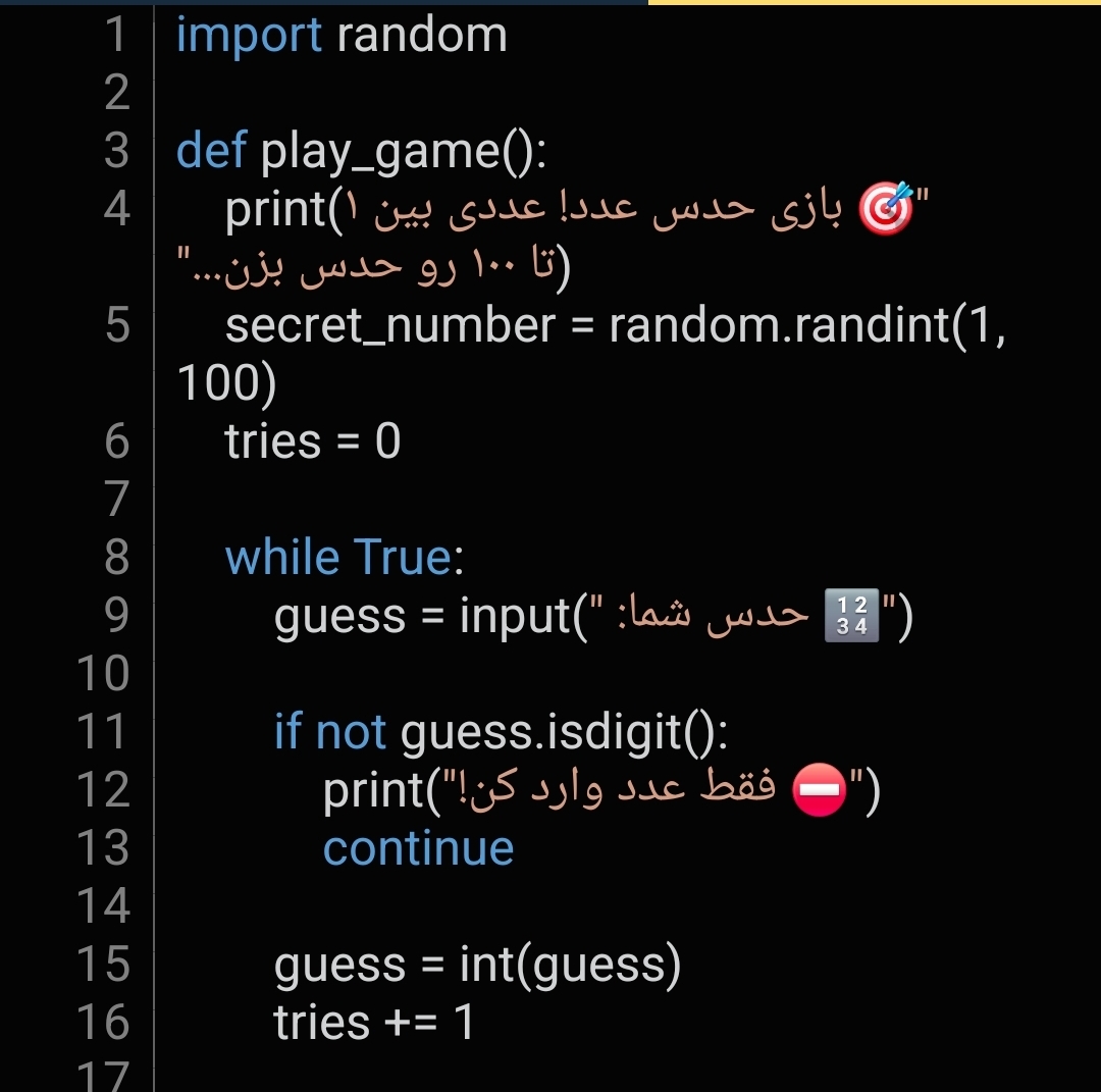 لیست تصاویر فایل 19731